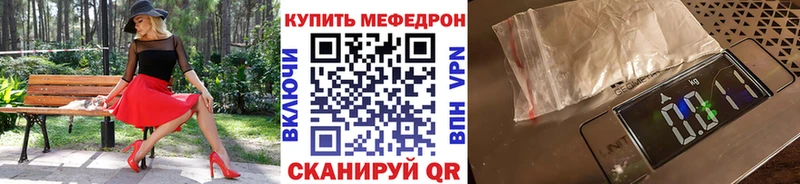 Наркошоп Нестеровская Альфа ПВП kraken ТОР Конопля ГАШИШ Амфетамин