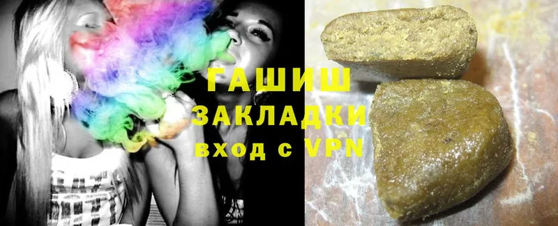 Как найти наркотики Нестеровская Cocaine  Каннабис 