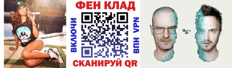 АМФЕТАМИН VHQ  где найти   Нестеровская 
