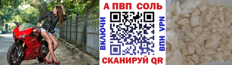закладка  ссылка на мегу онион  Alpha PVP VHQ  Нестеровская 