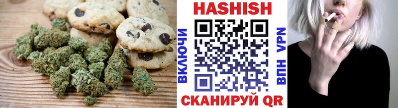 Печенье с ТГК конопля  mega сайт  Нестеровская 