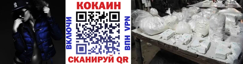 кракен рабочий сайт  хочу   Нестеровская  КОКАИН 99% 