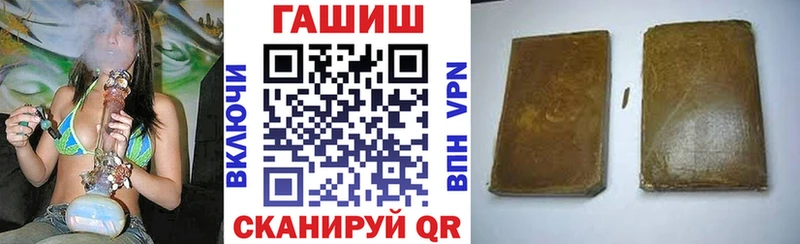 купить наркотики сайты  omg ССЫЛКА  Гашиш hashish  Нестеровская 