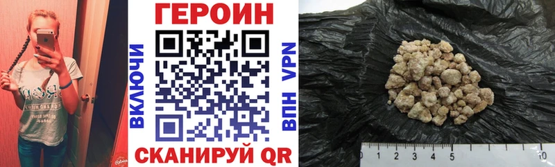 магазин продажи   Нестеровская  ГЕРОИН гречка 