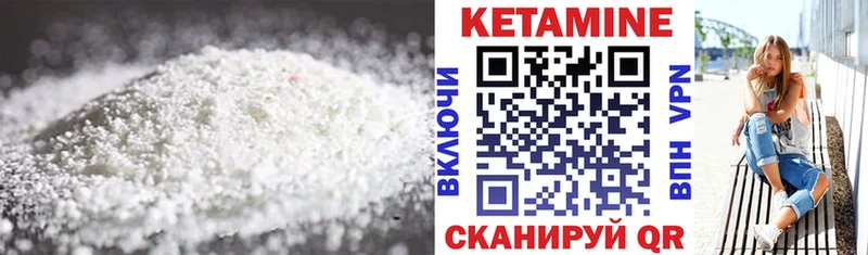 Кетамин ketamine даркнет сайт Нестеровская