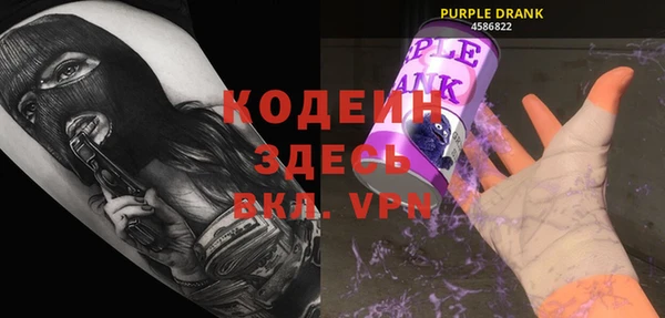стафф Мегион