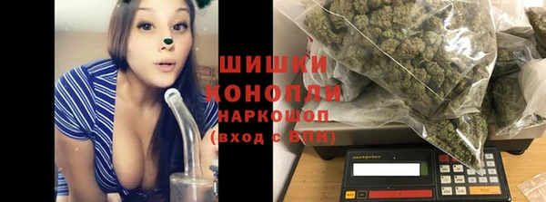 марихуана Ладушкин