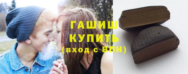 ПСИЛОЦИБИНОВЫЕ ГРИБЫ Магас