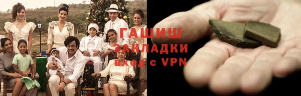марки nbome Медногорск
