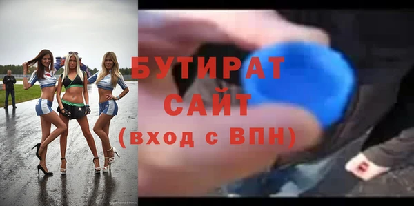 гидра Майский