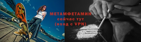 ПСИЛОЦИБИНОВЫЕ ГРИБЫ Магас