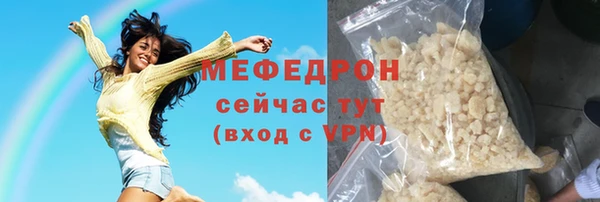 ПСИЛОЦИБИНОВЫЕ ГРИБЫ Магас