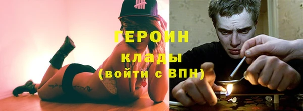 стафф Мегион