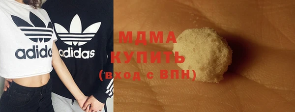 гидра Майский