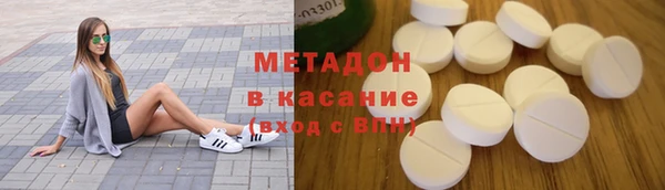 синтетический гашиш Бежецк