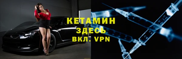 экстази Белая Холуница