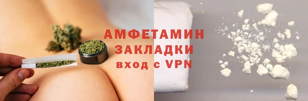 дурь Медвежьегорск