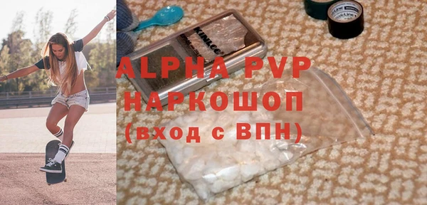ПСИЛОЦИБИНОВЫЕ ГРИБЫ Магас