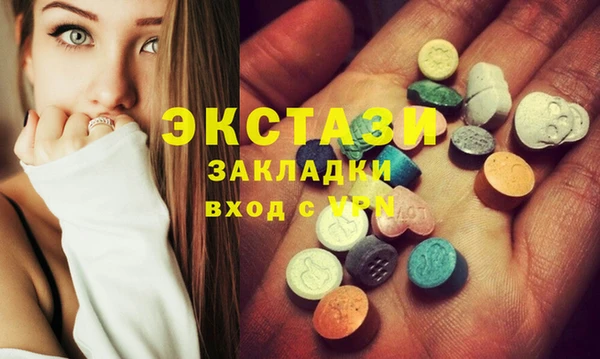 ПСИЛОЦИБИНОВЫЕ ГРИБЫ Магас