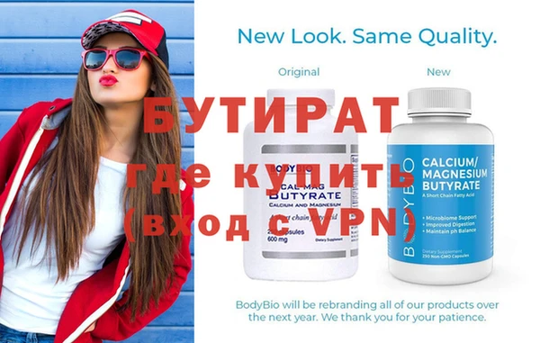 стафф Мегион