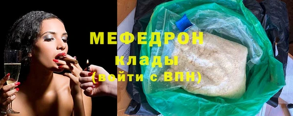 гидра Майский