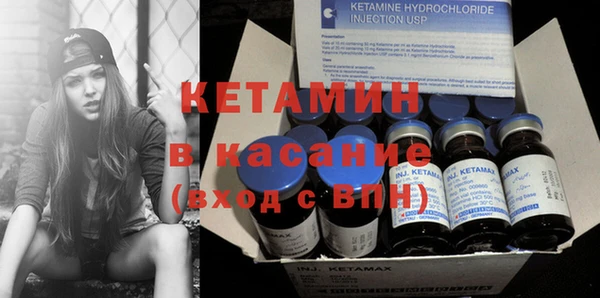 гидра Майский