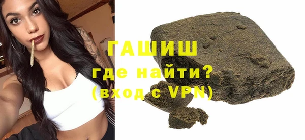 марки nbome Медногорск