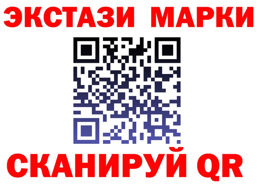 Марки NBOMe 1,8мг зеркало shop KRAKEN Нестеровская