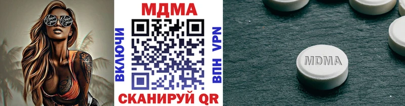 что такое   Нестеровская  MDMA VHQ 