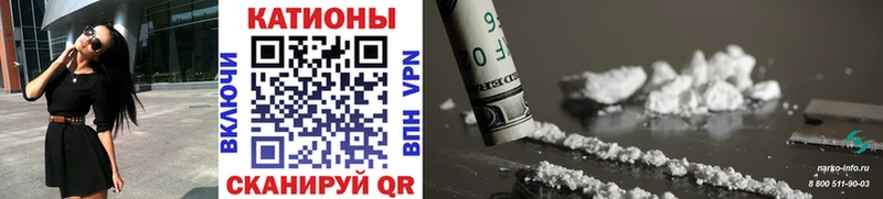 МЯУ-МЯУ кристаллы  закладки  kraken зеркало  Нестеровская 