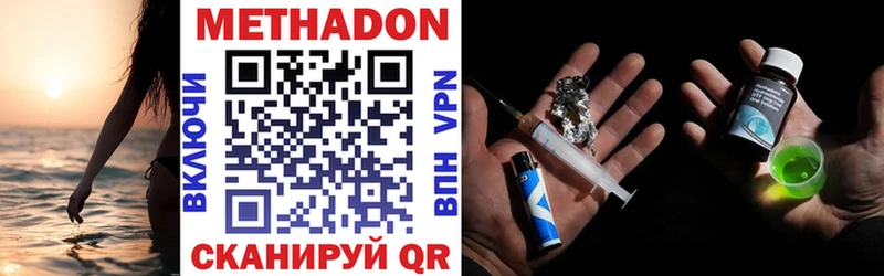 маркетплейс Telegram  магазин    Нестеровская  Метадон мёд 