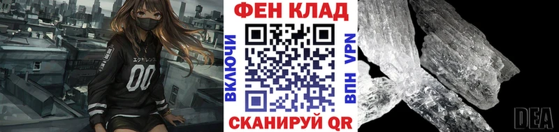Метамфетамин пудра  что такое   Нестеровская 