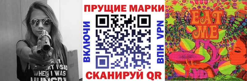 Марки N-bome 1500мкг Нестеровская