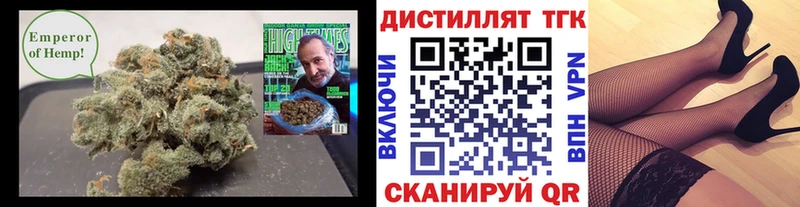 Дистиллят ТГК жижа  купить  сайты  Нестеровская 