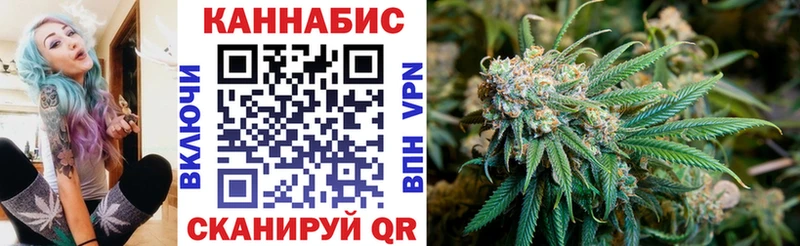 Бошки марихуана Ganja  где купить наркотик  Нестеровская 